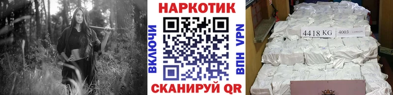 Все наркотики Коряжма Альфа ПВП Мефедрон ГАШ Бошки Шишки КОКАИН