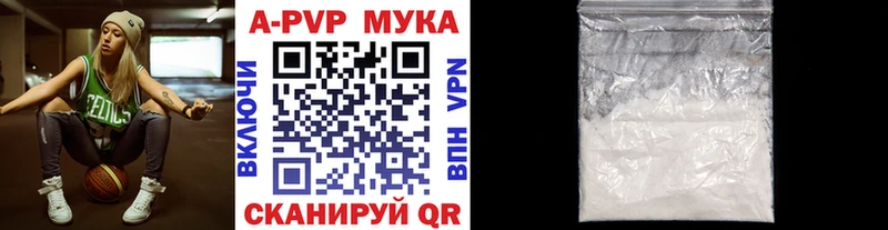 APVP Соль  Коряжма 