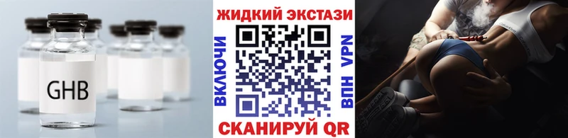 БУТИРАТ 99%  магазин продажи   Коряжма 