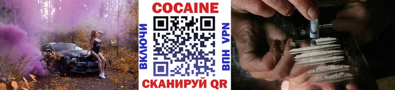 COCAIN Боливия  где можно купить наркотик  Коряжма 