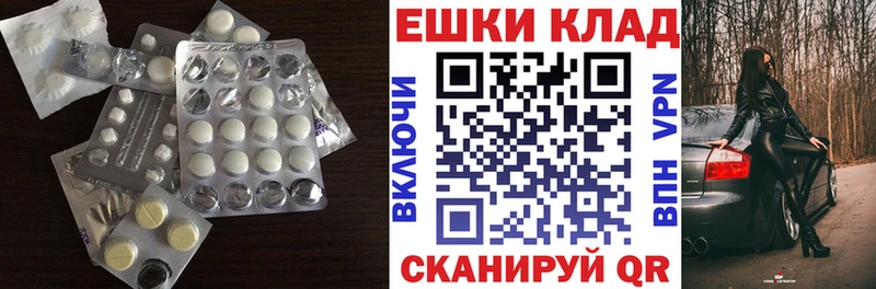 купить наркотик  Коряжма  Экстази 300 mg 