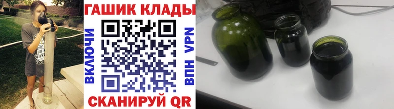 ГАШИШ ice o lator  Коряжма 