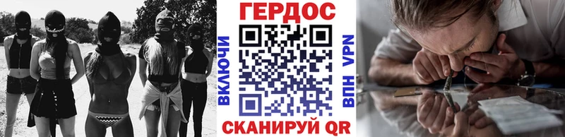 ГЕРОИН белый  Коряжма 