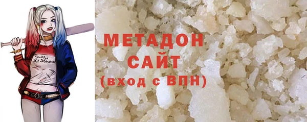 молекула духа Баксан