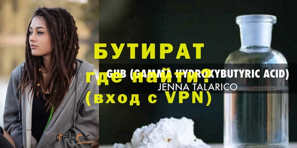 молекула духа Балабаново
