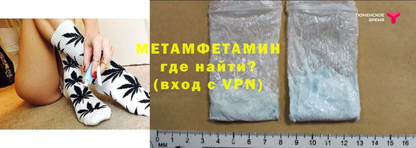 молекула духа Балабаново