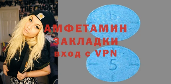 молекула духа Баксан