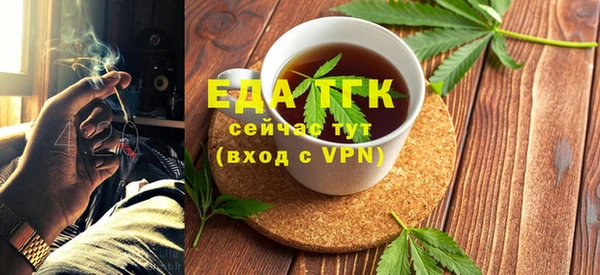 молекула духа Балабаново