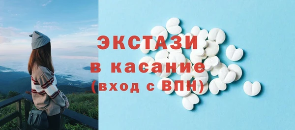молекула духа Баксан