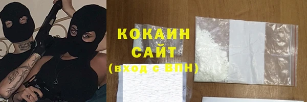 молекула духа Балабаново