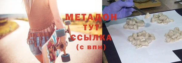 молекула духа Баксан