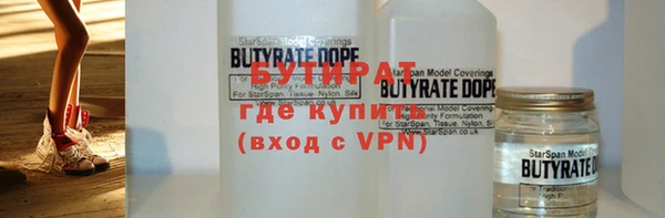 герыч Балахна