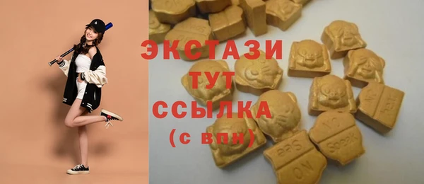 молекула духа Баксан