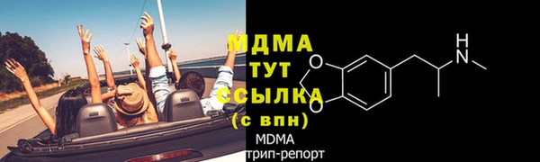 молекула духа Баксан