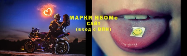 герыч Балахна