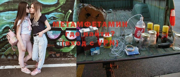 молекула духа Балабаново