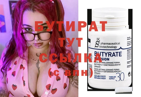 молекула духа Баксан