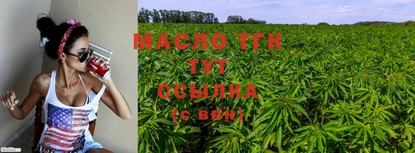 молекула духа Балабаново