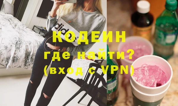 герыч Балахна
