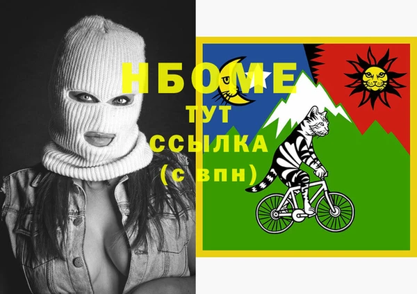 герыч Балахна