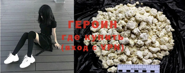 молекула духа Баксан