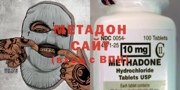 молекула духа Балабаново