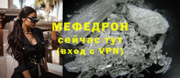 молекула духа Баксан