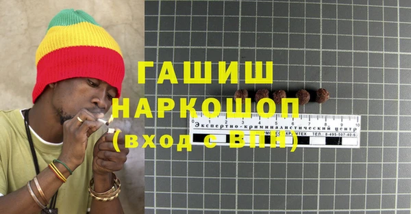 герыч Балахна