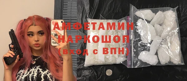 молекула духа Балабаново