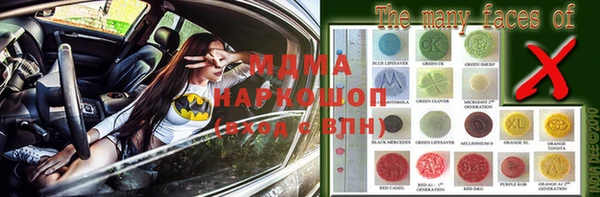 молекула духа Баксан