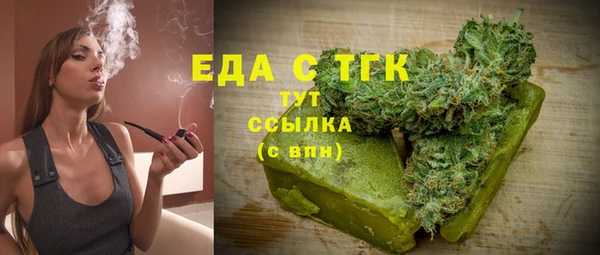 молекула духа Балабаново