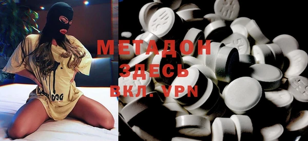 молекула духа Балабаново