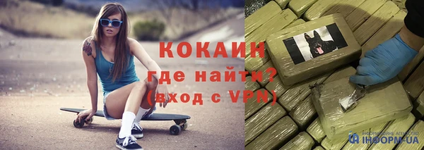 герыч Балахна