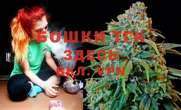 герыч Балахна