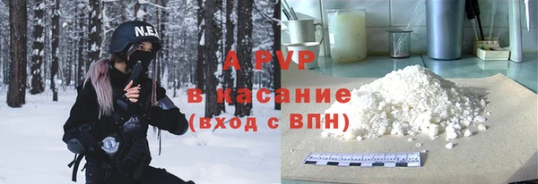 молекула духа Балабаново