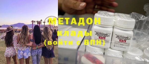 мяу мяу кристалл Белоозёрский