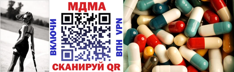сколько стоит  Коряжма  MDMA crystal 