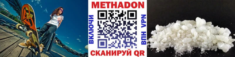 МЕТАДОН белоснежный  как найти закладки  блэк спрут вход  Коряжма 