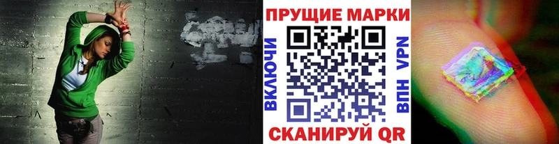 Марки N-bome 1500мкг  маркетплейс Telegram  Коряжма 